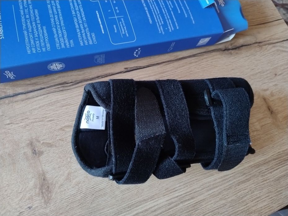 Отрез на зап'ясток ...