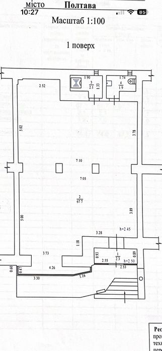 Оренда торгового приміщення ,вул. Мазепи 17