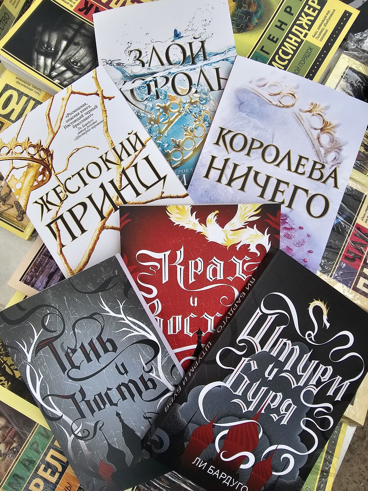 Книги Дом странных детей/Преследуя Аделайн/Метро 33/Мосян Тунсю: 160 ...