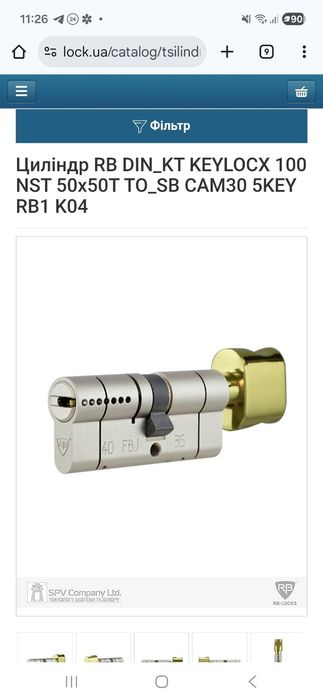 Циліндр замок RB-LOCKS Israil від multlock