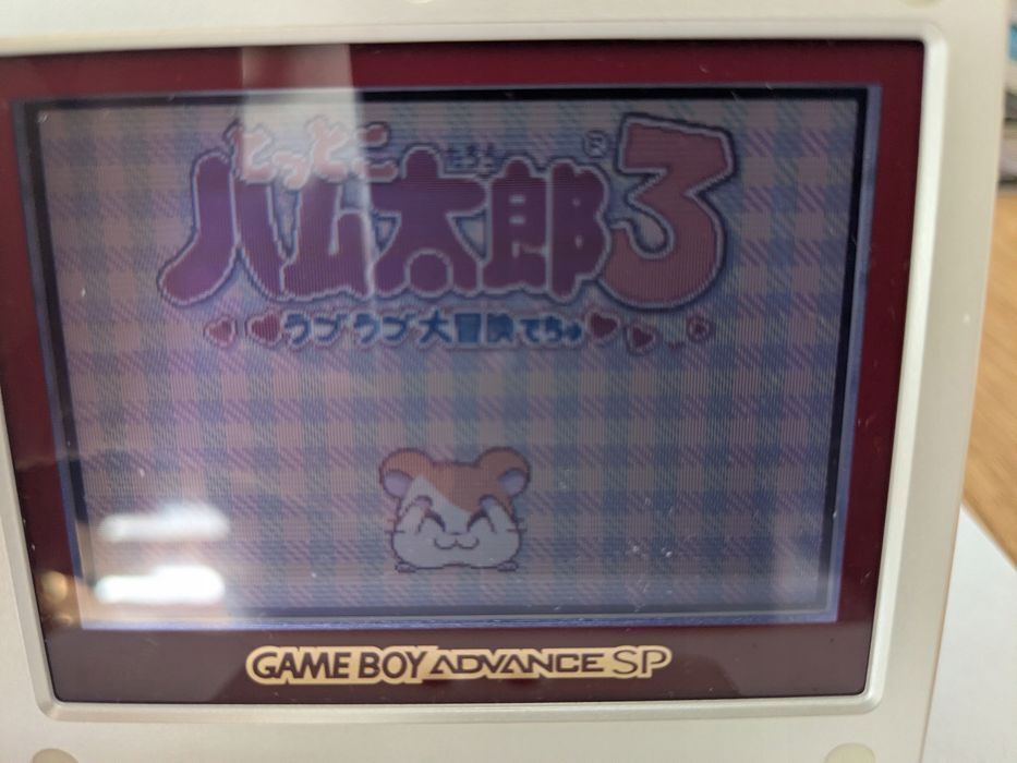 Tottoko Hamtaro 3 - Nintendo Game Boy Advance