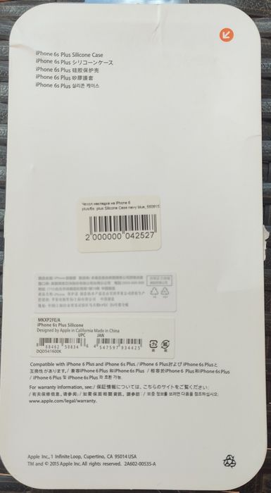 Чохол на IPhone 6s plus