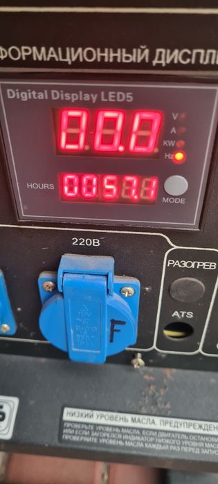 бензогенератор хундай