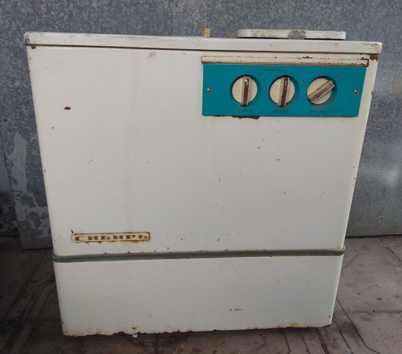 Стиральная машина Сибирь. Пральна машина