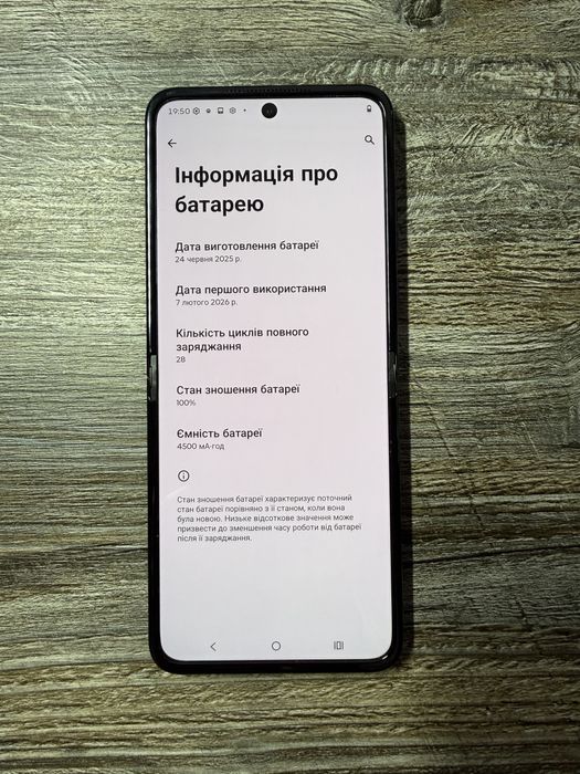 Motorola razr 60 8/256гб