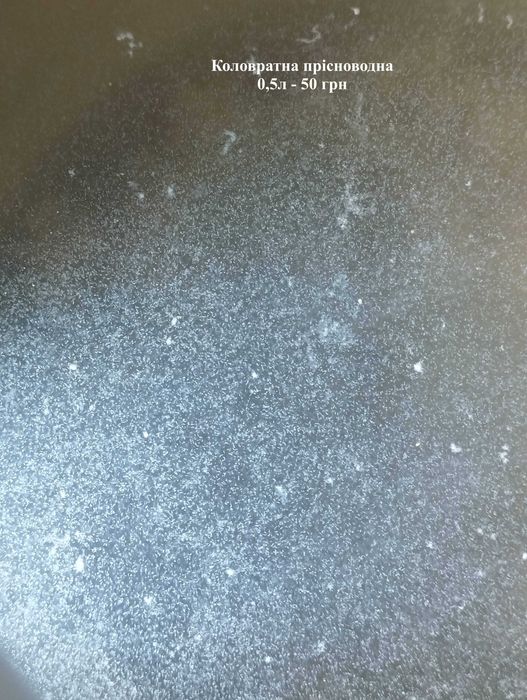 Гриндальський,ізраїльський черв'як,артемія,інфузорія,коловратка та ін.