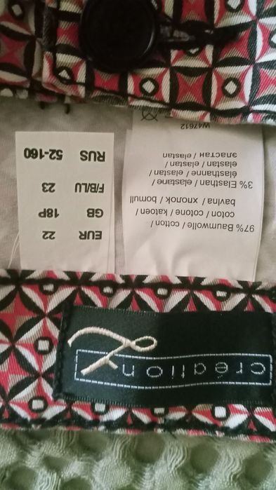 Продам  женские брюки