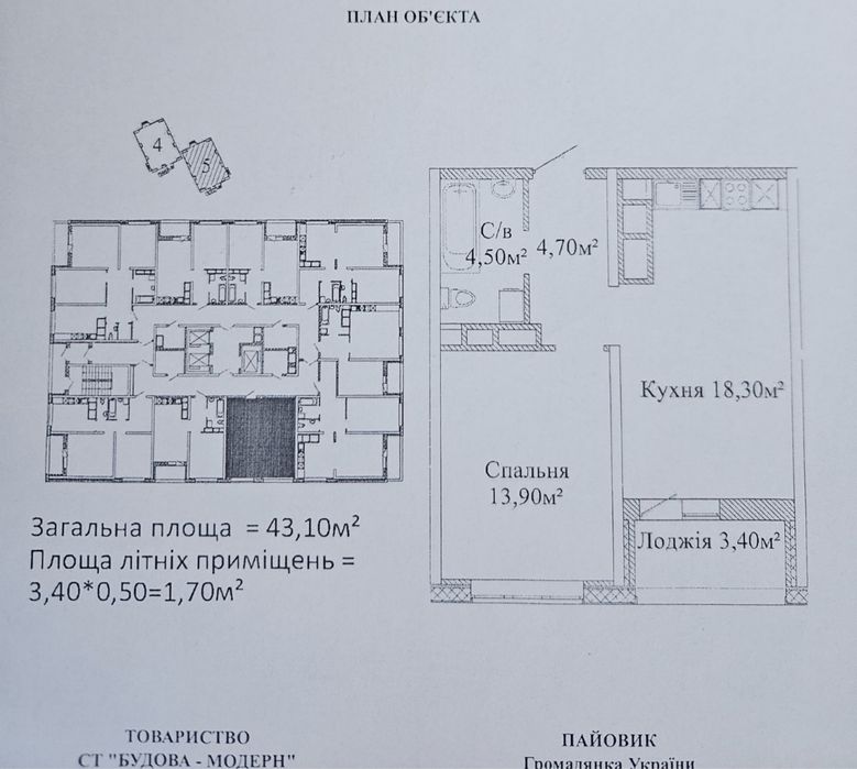 Продам евродвушку в ЖК Скай Сити Черемушки Инглези