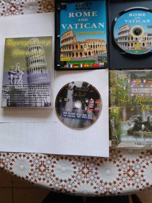 Діски ДВД Подорожі, Музика Спорт . Про зброю