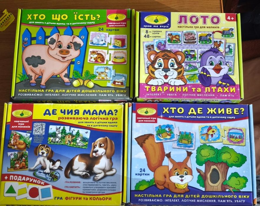 Настільна гра/ Лото  /склади пару/