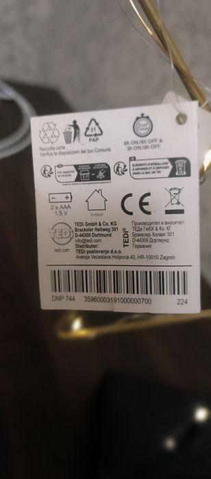 Святковий Декор Merry Christmas з LED підсвіткою