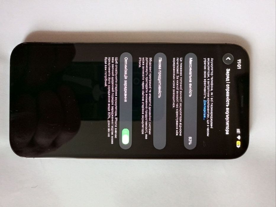 Apple iPhone 12 Pro Max 128 GB Graphite БУ