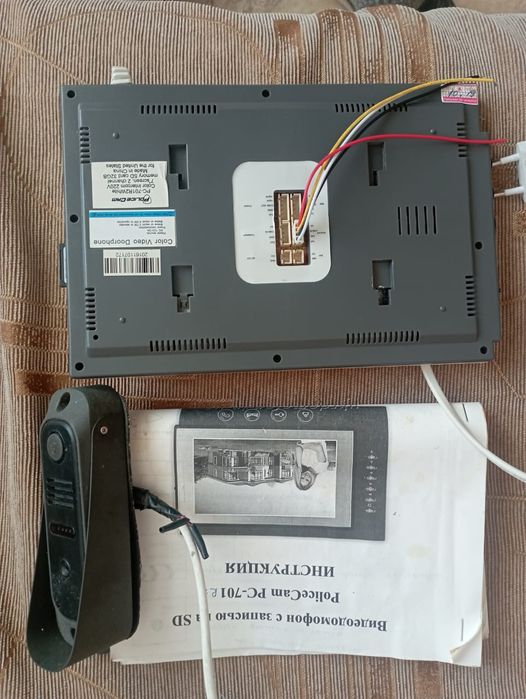 Відеодомофон PoliceCam PC-701R2W