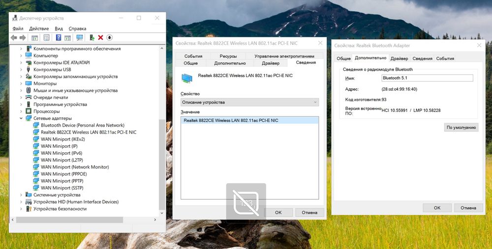 mini-PCIe WiFi 5 + BT 5.1 Realtek RTL8822ce (AC1200) 5Ghz