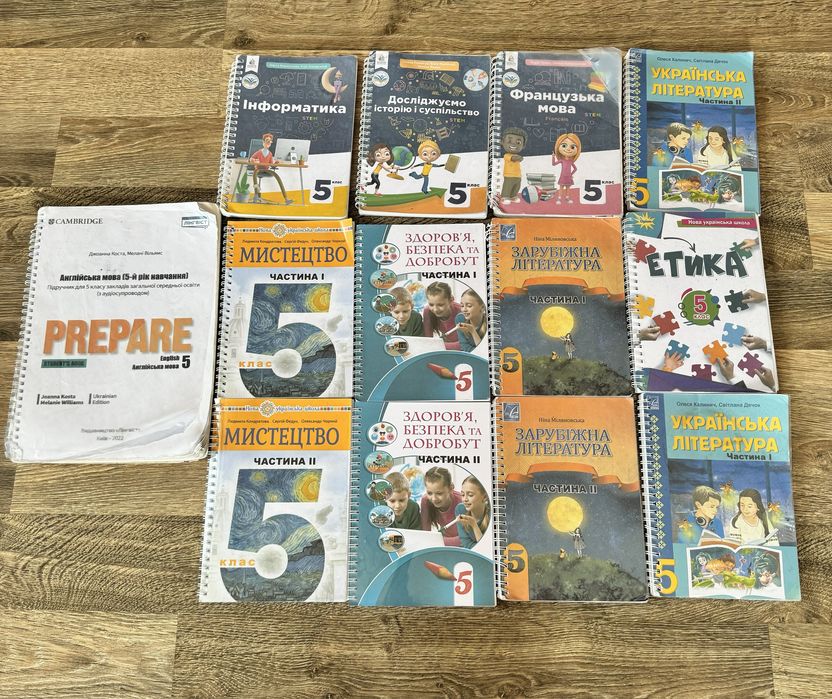 Підручники для 5 класу НУШ
