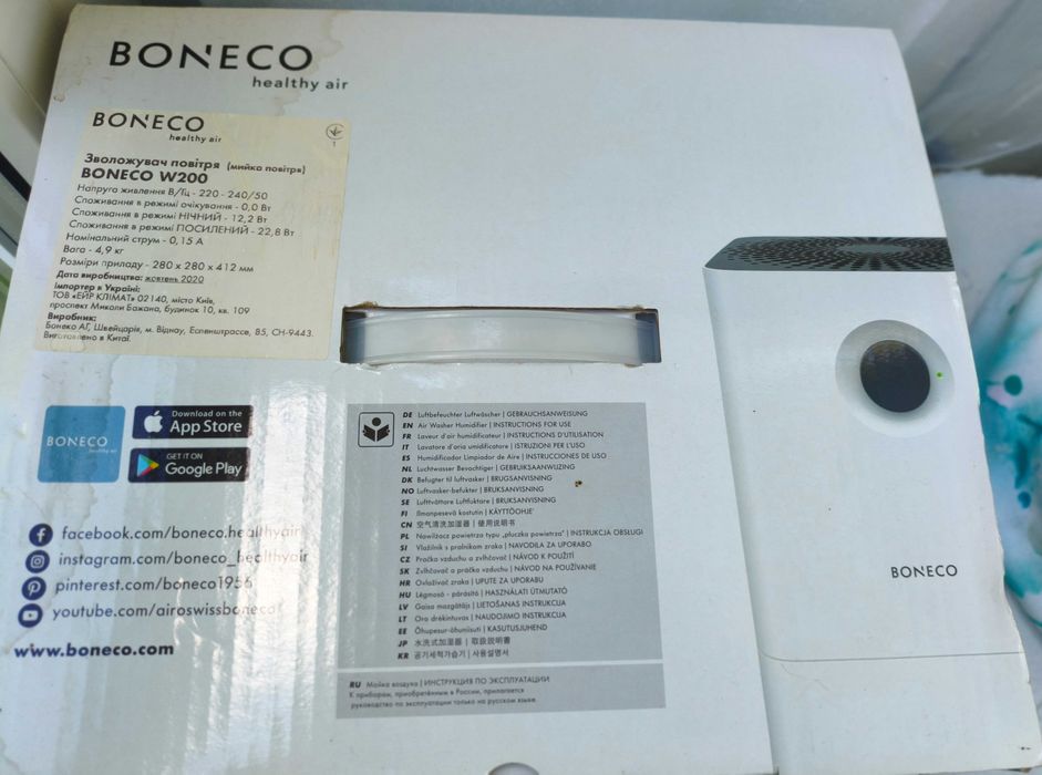 Продам зволожувач (мийка) повітря BONECO W200