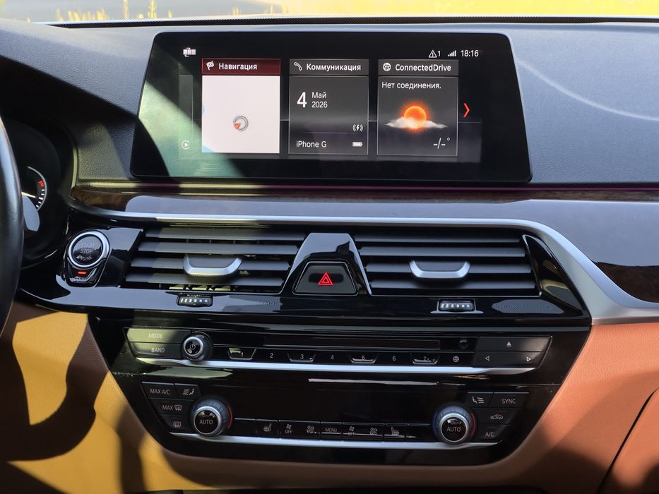 BMW G30 530i xDrive