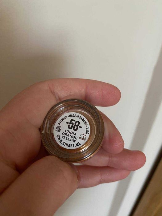 Sinart Слюда у відтінку 58 china orange yellow