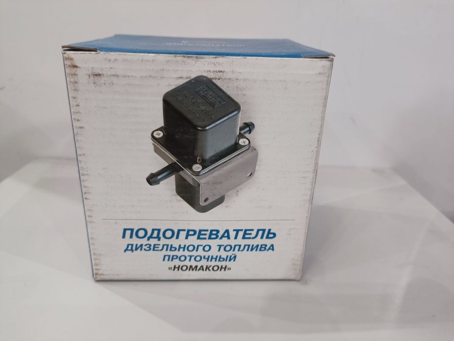 Проточний підігрівач палива ПП 202. Дизельний підігрівач.