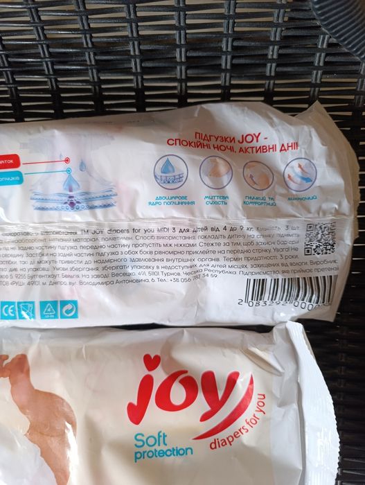 2 упаковки підгузок. Віддам