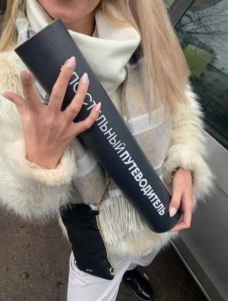 Игра для взрослых "Постельный путеводитель"