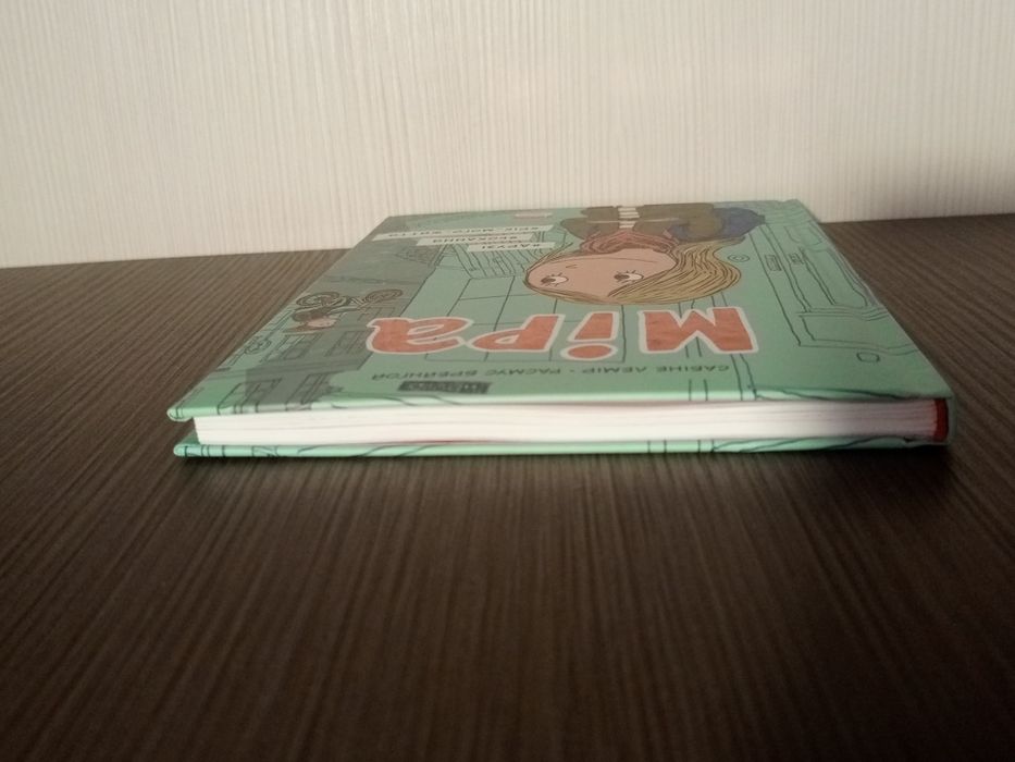 «Міра #друзі, #кохання, #рік_мого_життя». Дитячі, підліткові книги