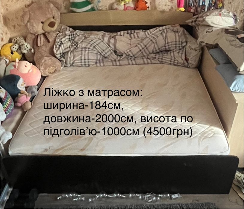 Продам меблі б/у