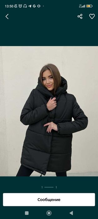 Куртка р. 42-44.