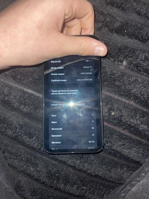 Продам айфон 11 хорошому стані