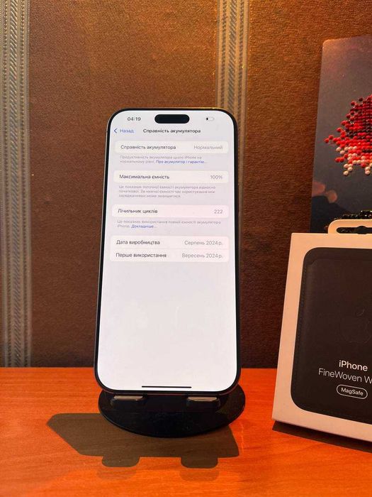 IPhone 16 pro max 256GB Desert Titanium, e-Sim