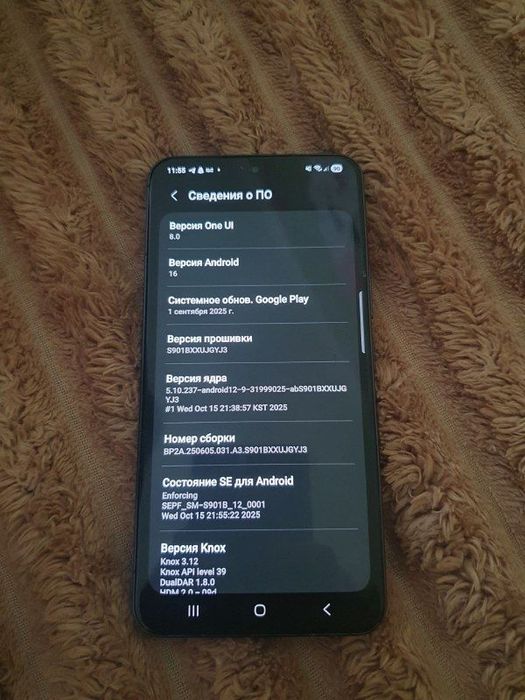 обмен самсунг s22 на айфон