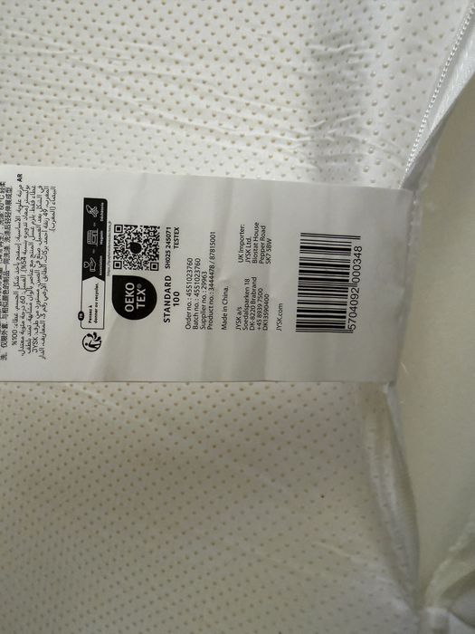 Kvisten Top materac Jysk 160x200 h7 cm