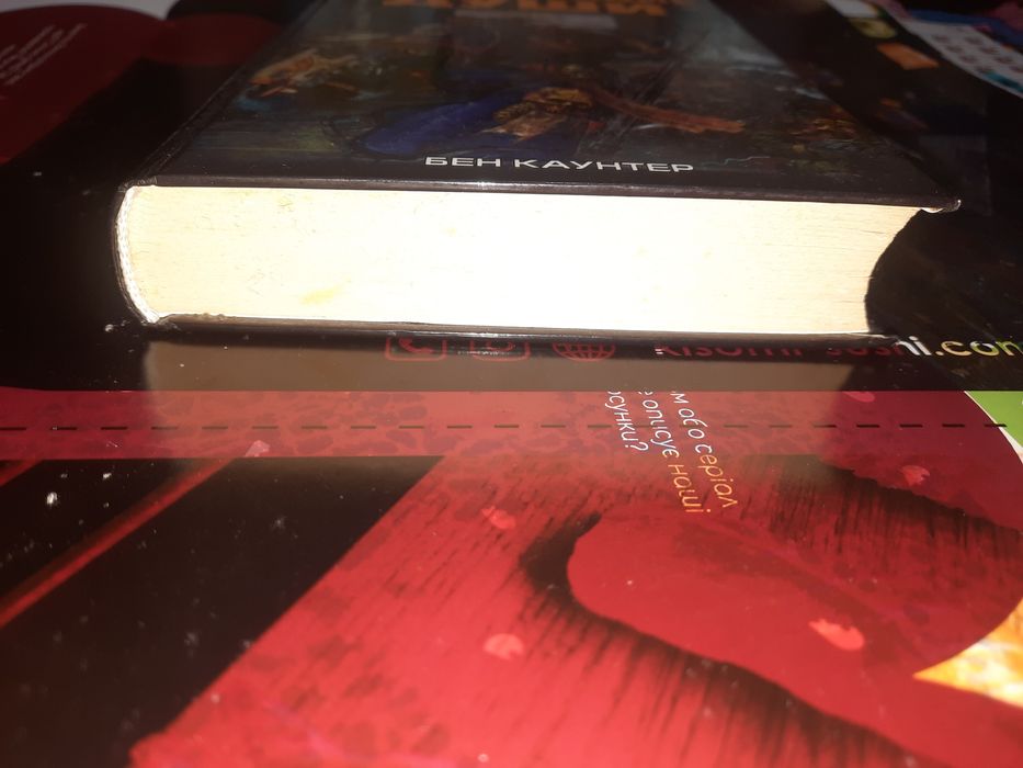 Книга Warhammer Испивающие души Бен Каунтер