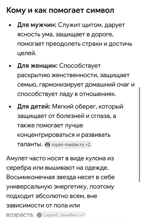 Женский серебряный браслет красная нить 925 проба