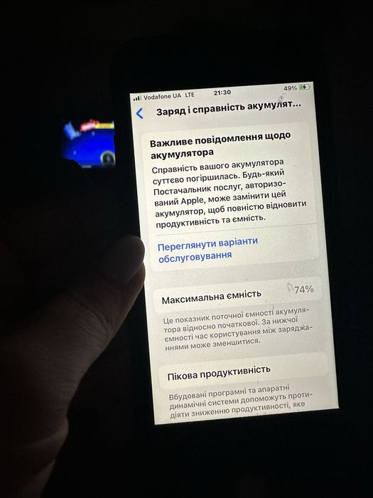 Iphone SE 2020  64 мб айфон