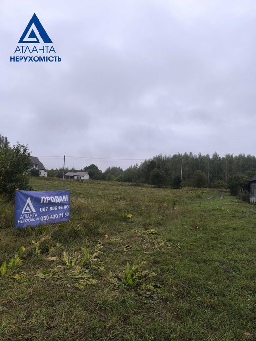 Земельна ділянка - село Озерце!