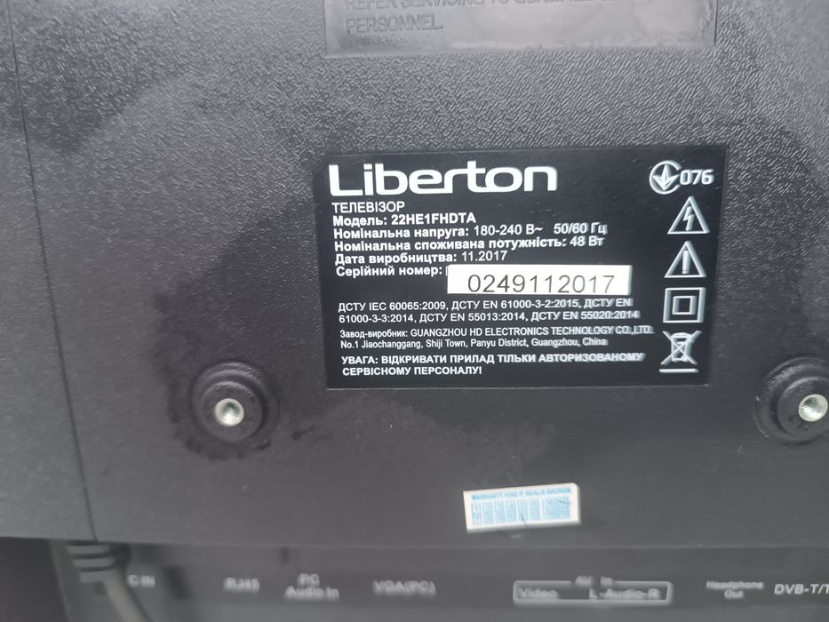 Liberton Телевізор