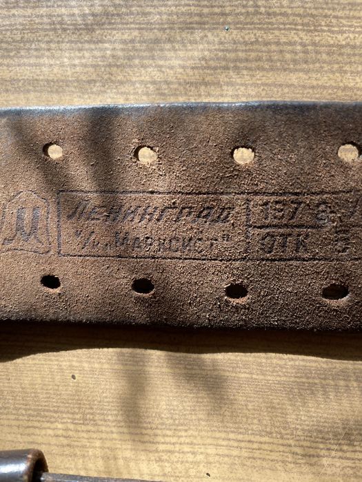 Ремень офицерский