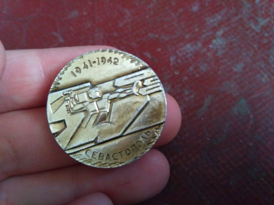Значок "Севастополь. 1941-1942"