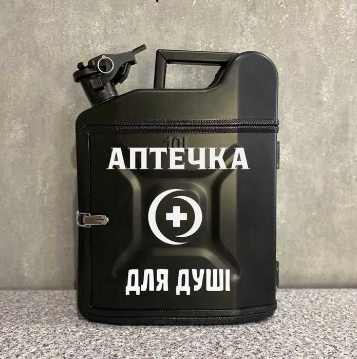 Каністра міні бар 10 л. Каністра бар на подарунок куму