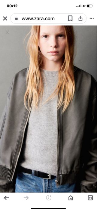 Куртка, бомпер Zara
