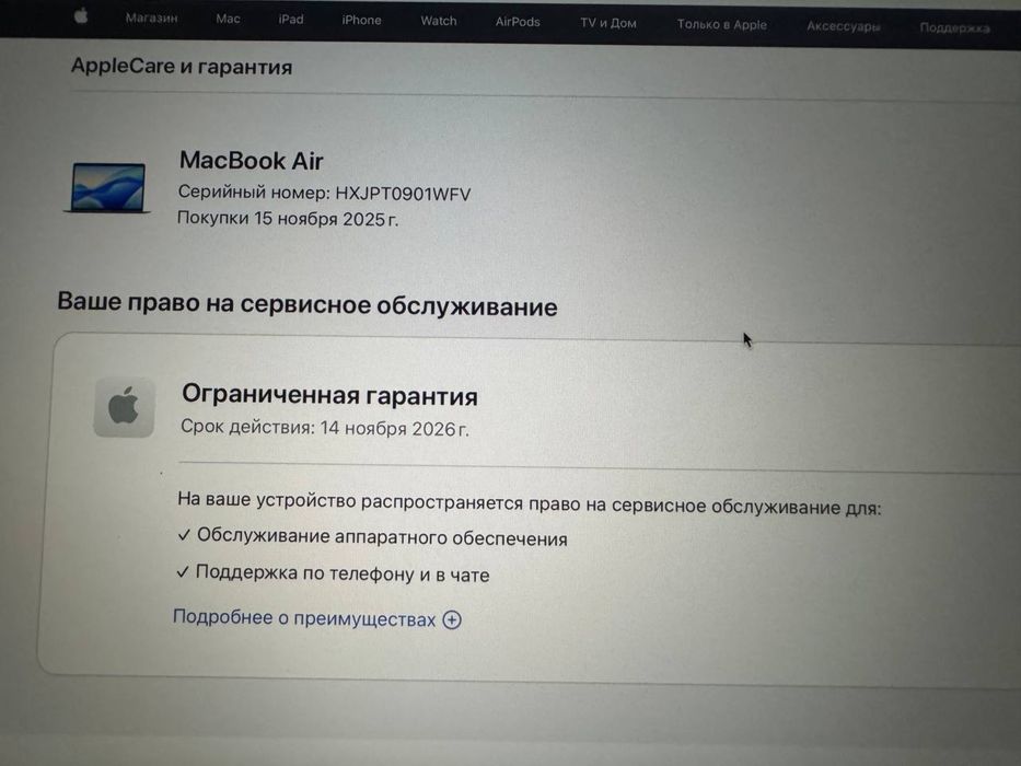 MacBook Air 13 M1 8/256gb, 2025 стан новий
