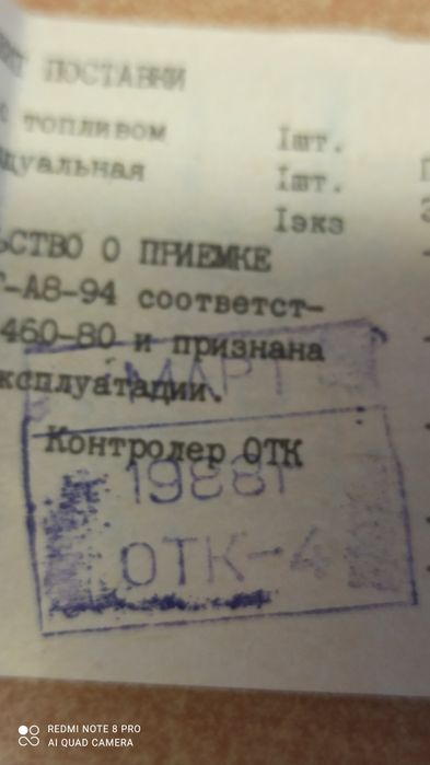 Зажигалка Ронсон Харьков