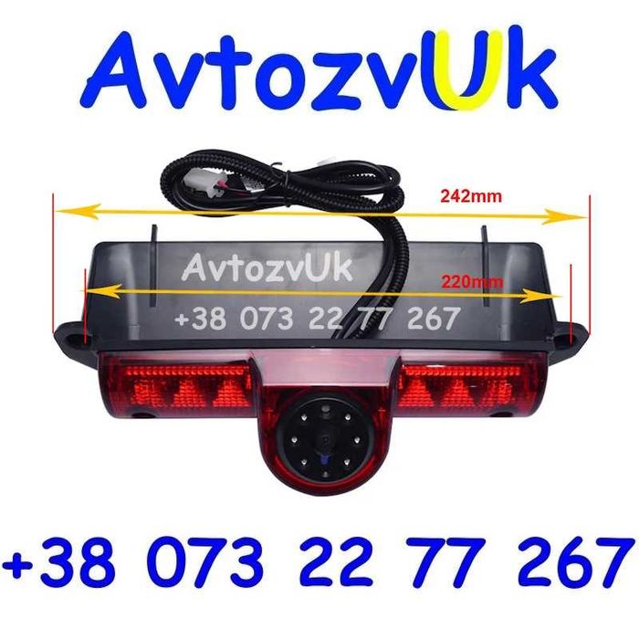 Видеокамера Стоп сигнал Chevrolet EXPRESS GMC SAVANA Lacetti Captiva