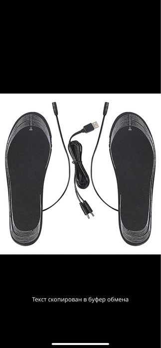 Устілки з підігрівом від USB, павербанка