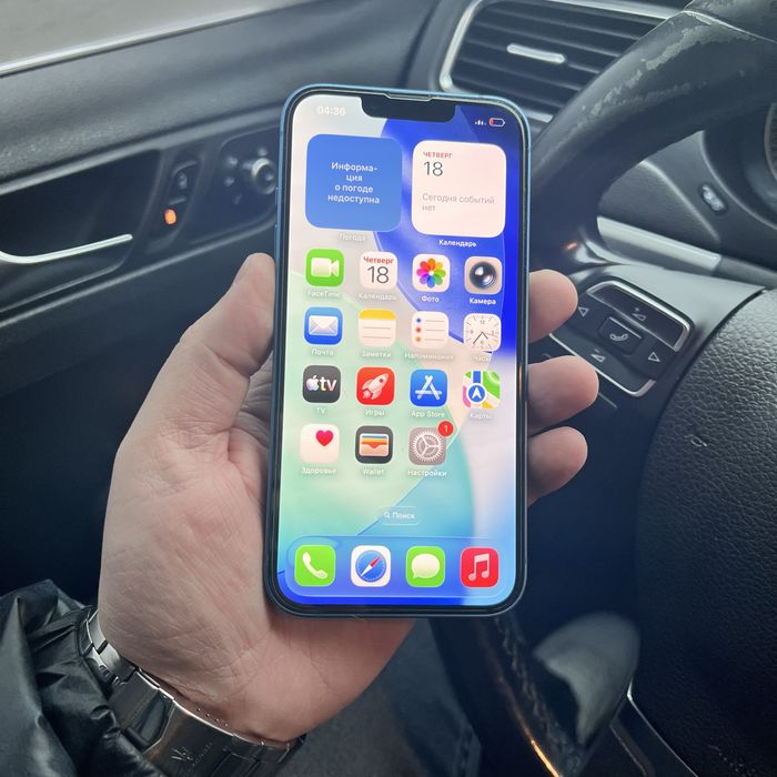 iPhone 13 256GB Blue