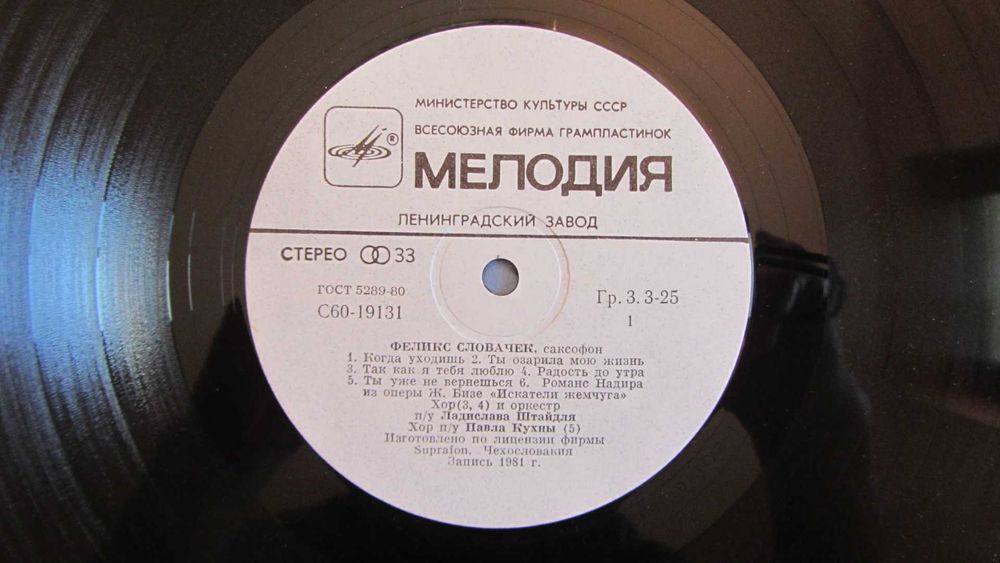 Платівки DDT,Bee Gees та інші в доброму стані.
