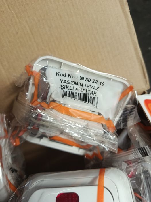 Вмикач світла  внутрішній.