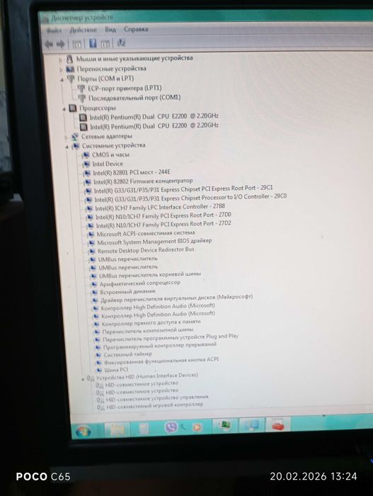 Продам бу комп'ютер,монітор, принтер