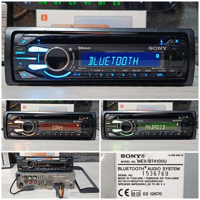 Sony Mex -DSX -cdx-cdx/Bluetooth audio